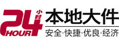 碾子山大件起重吊车出租有限公司 